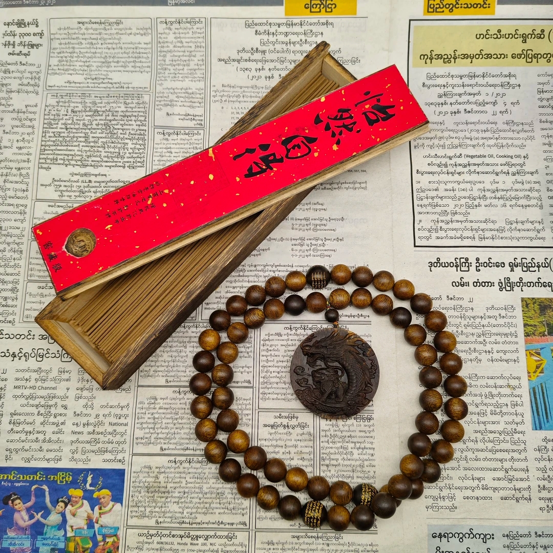 （阿飞甄选）JXY0035    沉香线香-多样性发货