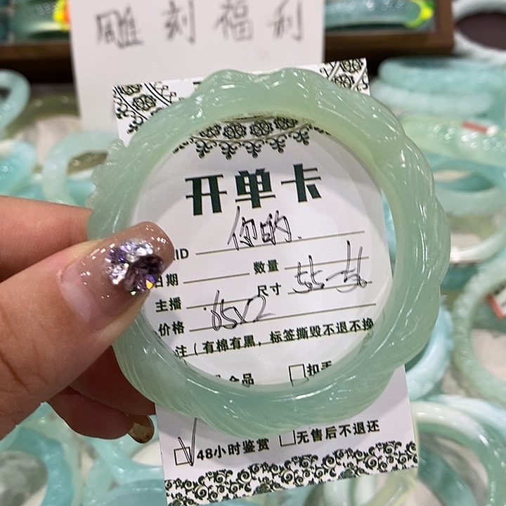 你***凉蛇纹石玉未镶嵌手镯