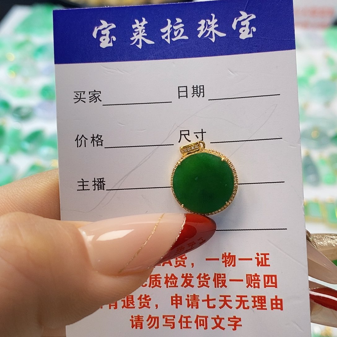 翡翠颈饰18K金镶嵌翡翠