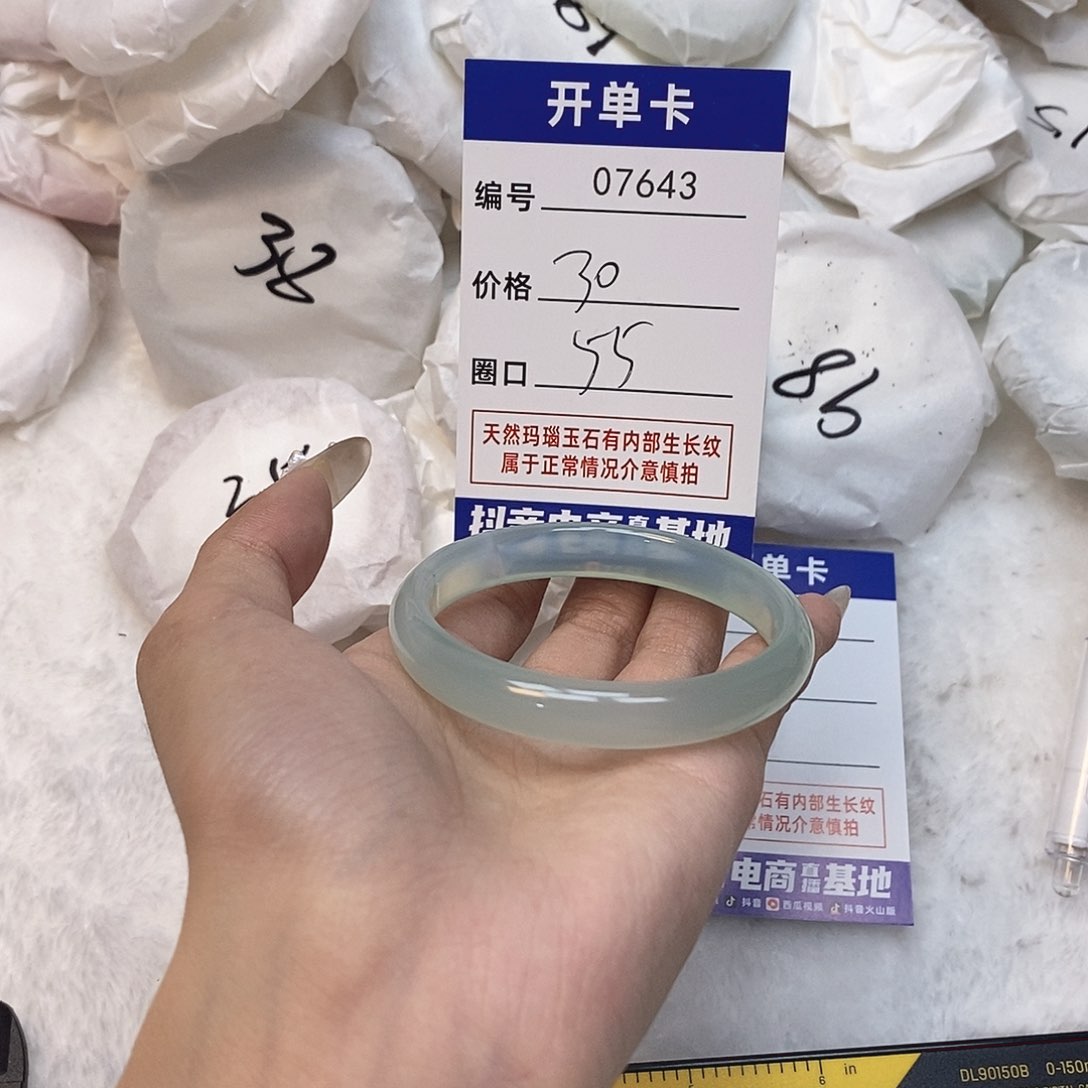 玛瑙/玉髓手镯未镶嵌643