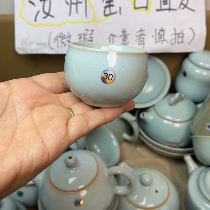 开播福利微瑕客杯30