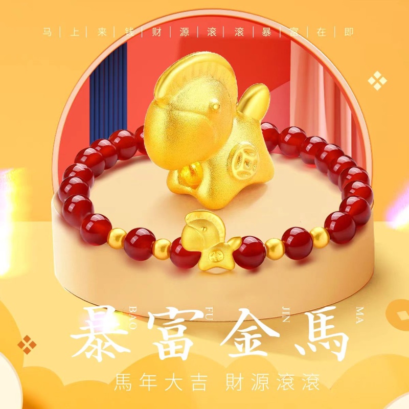 深圳水贝黄金手链女生肖马足金999马上有钱转运珠红玛瑙手串闺蜜