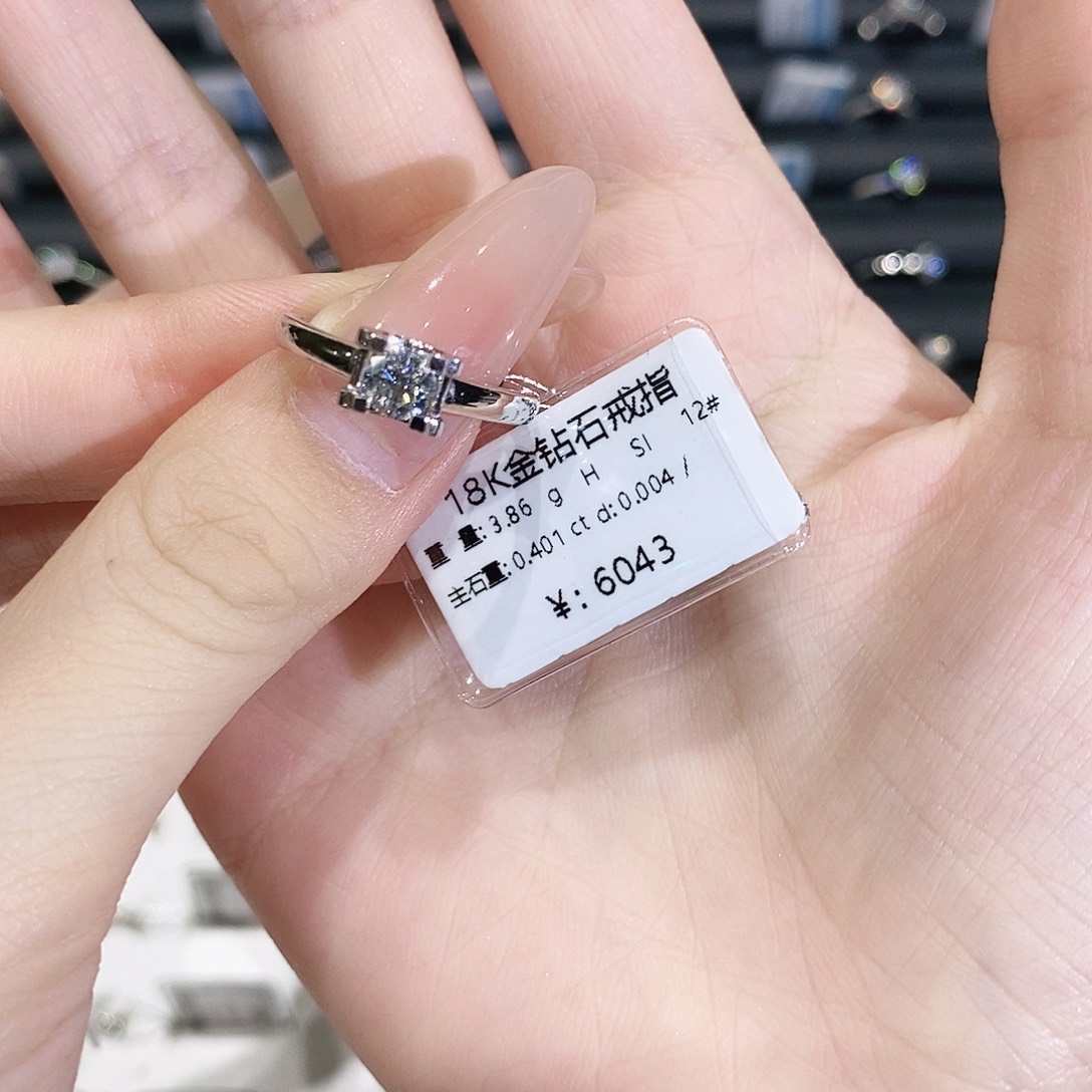 如****钻石18K金镶嵌戒指/指环