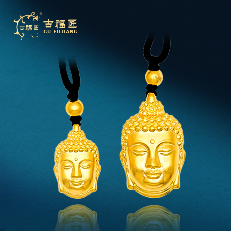古福匠黄金足金佛头吊坠精致吊坠大号长34.3mm小号长24.5mm