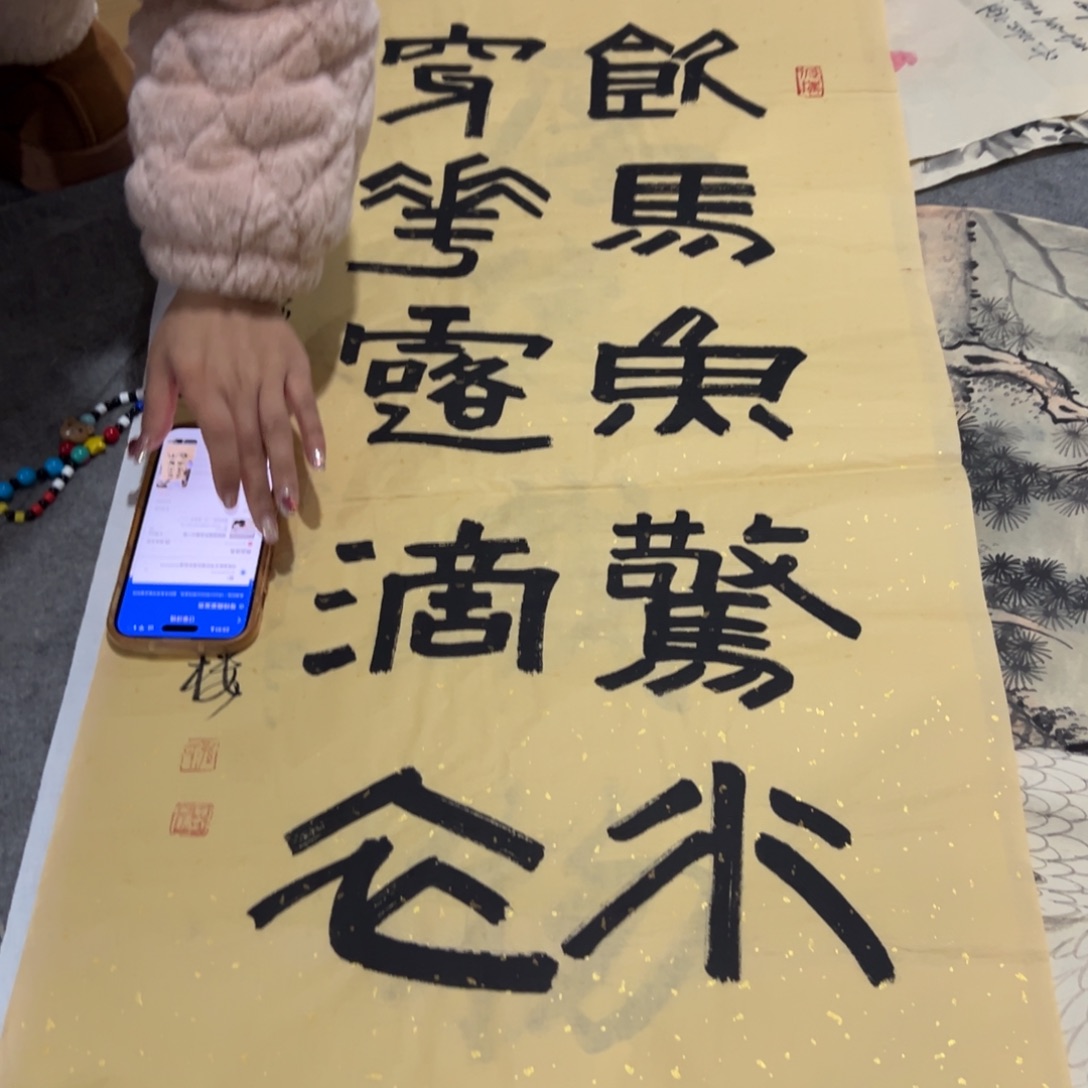 国画国画作品画心一张