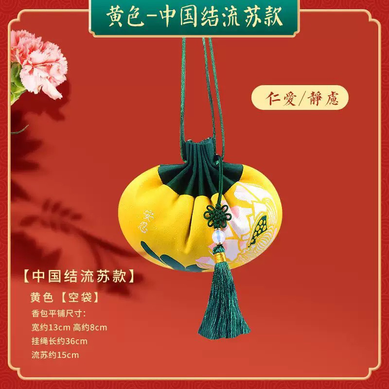 中药配伍驱蚊虫香料古风汉服随身挂饰