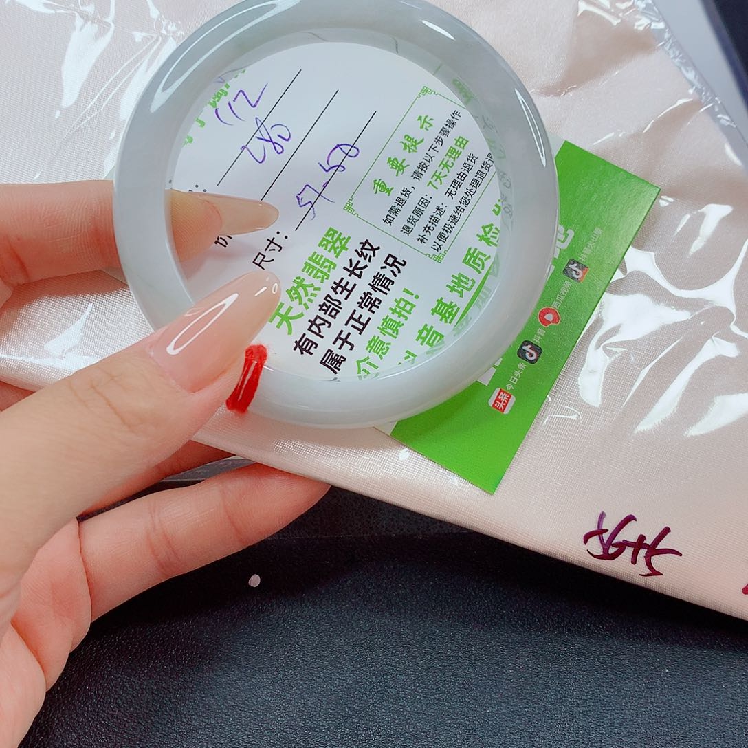 翡翠手镯未镶嵌翡翠