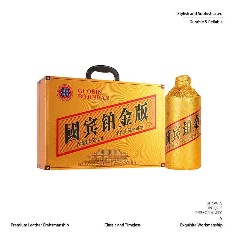 史台国宾铂金版封藏岁月酱香风味500ml*6瓶整箱手提密码箱53度