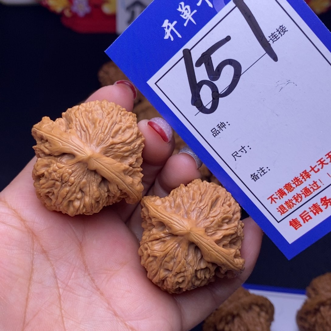 651号链接南疆4.2尺000000