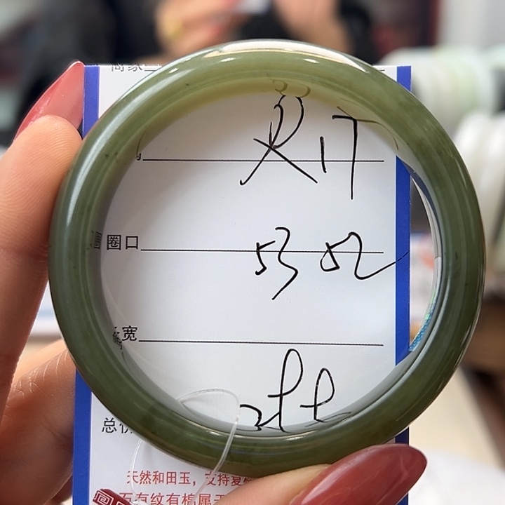 和田玉未镶嵌手镯17