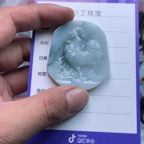 翡翠挂件未镶嵌挂件