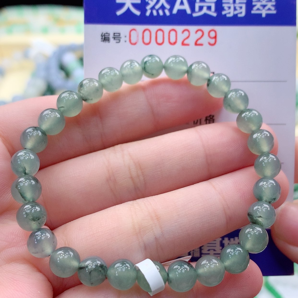 【闪购商品】翡翠毛衣链未镶嵌缅甸天然a货翡翠