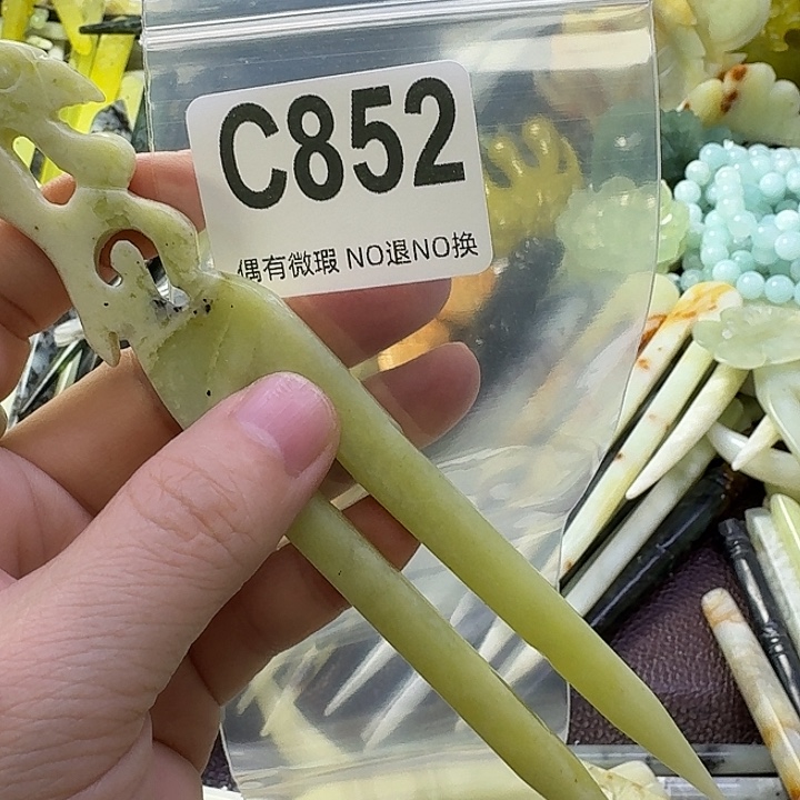 小***兰蛇纹石玉合金发饰