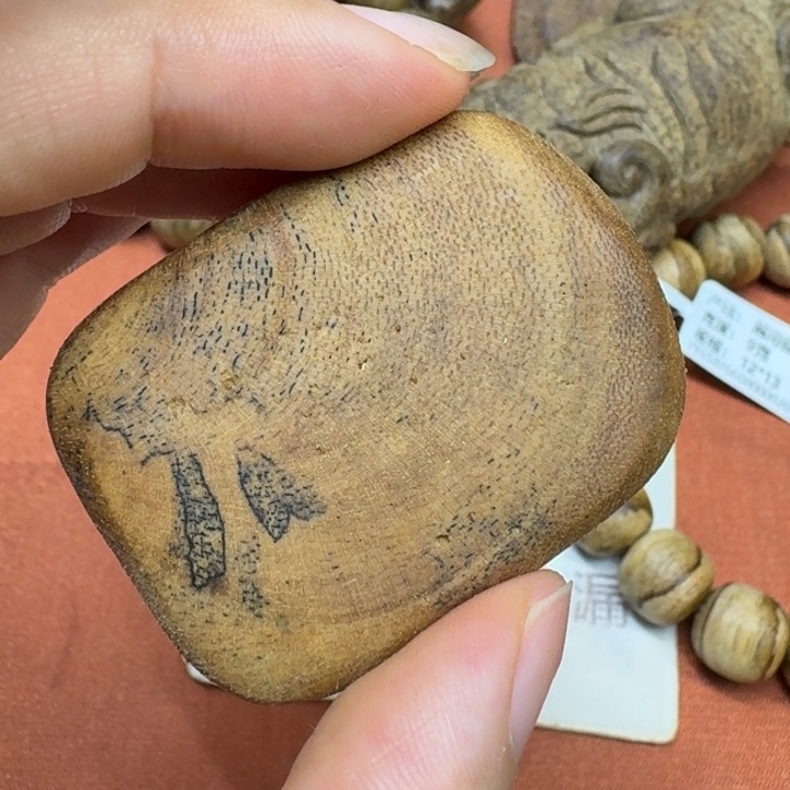 沉香沉香碎屑馨安居沉香88888