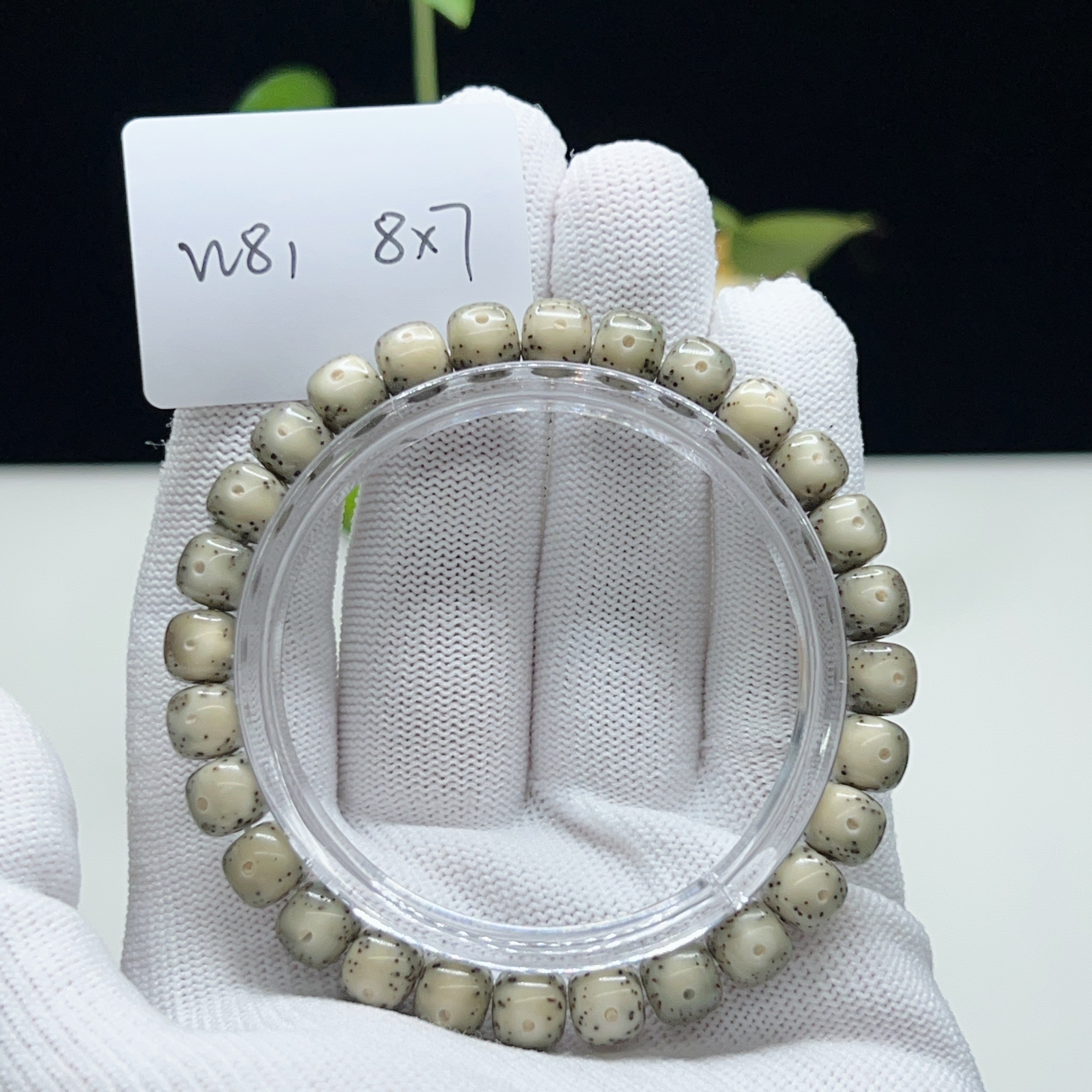 W81糯冰奶奶灰8×7正月大留白月朗星稀一物一图星月菩提手串