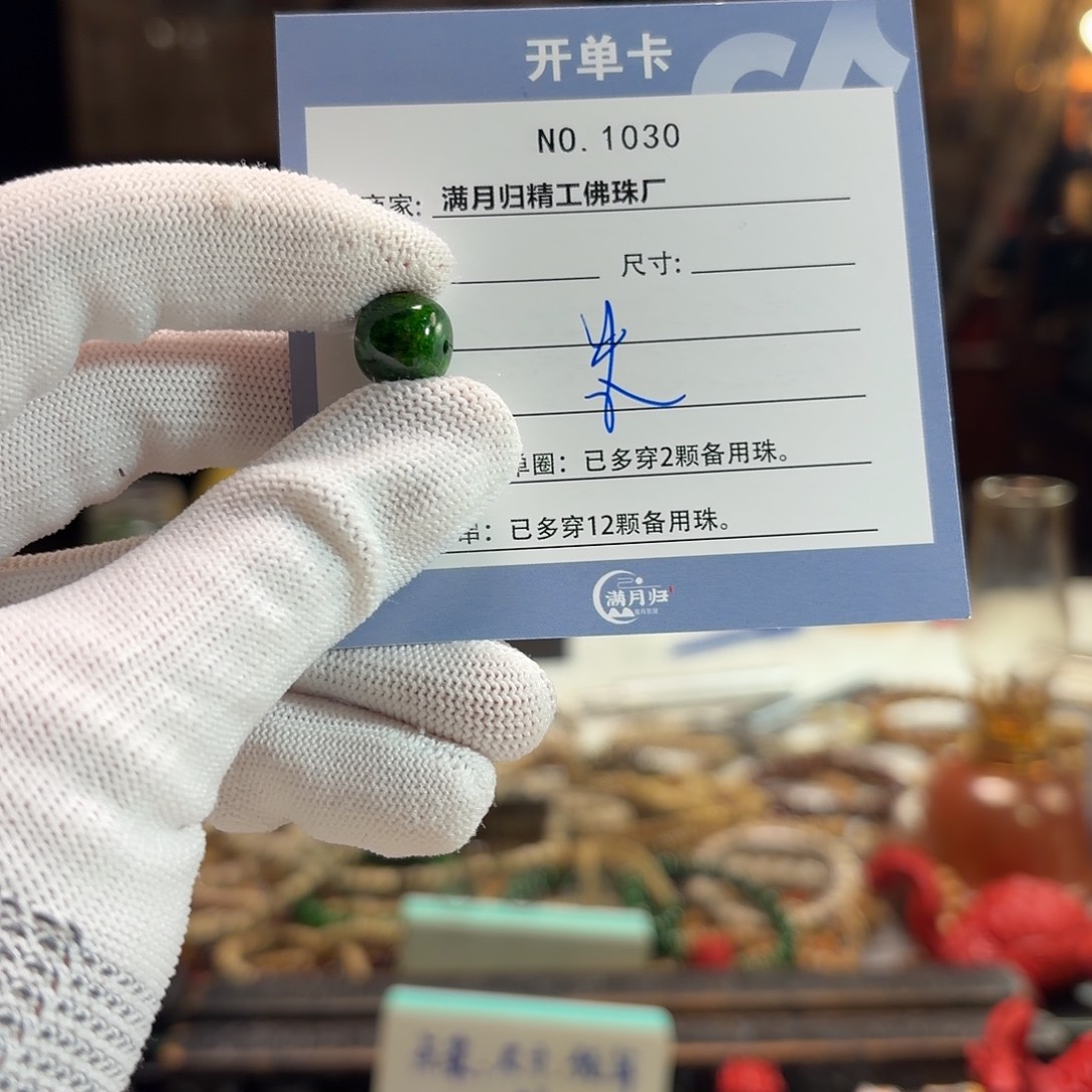 米***糯手串星月菩提源头工厂