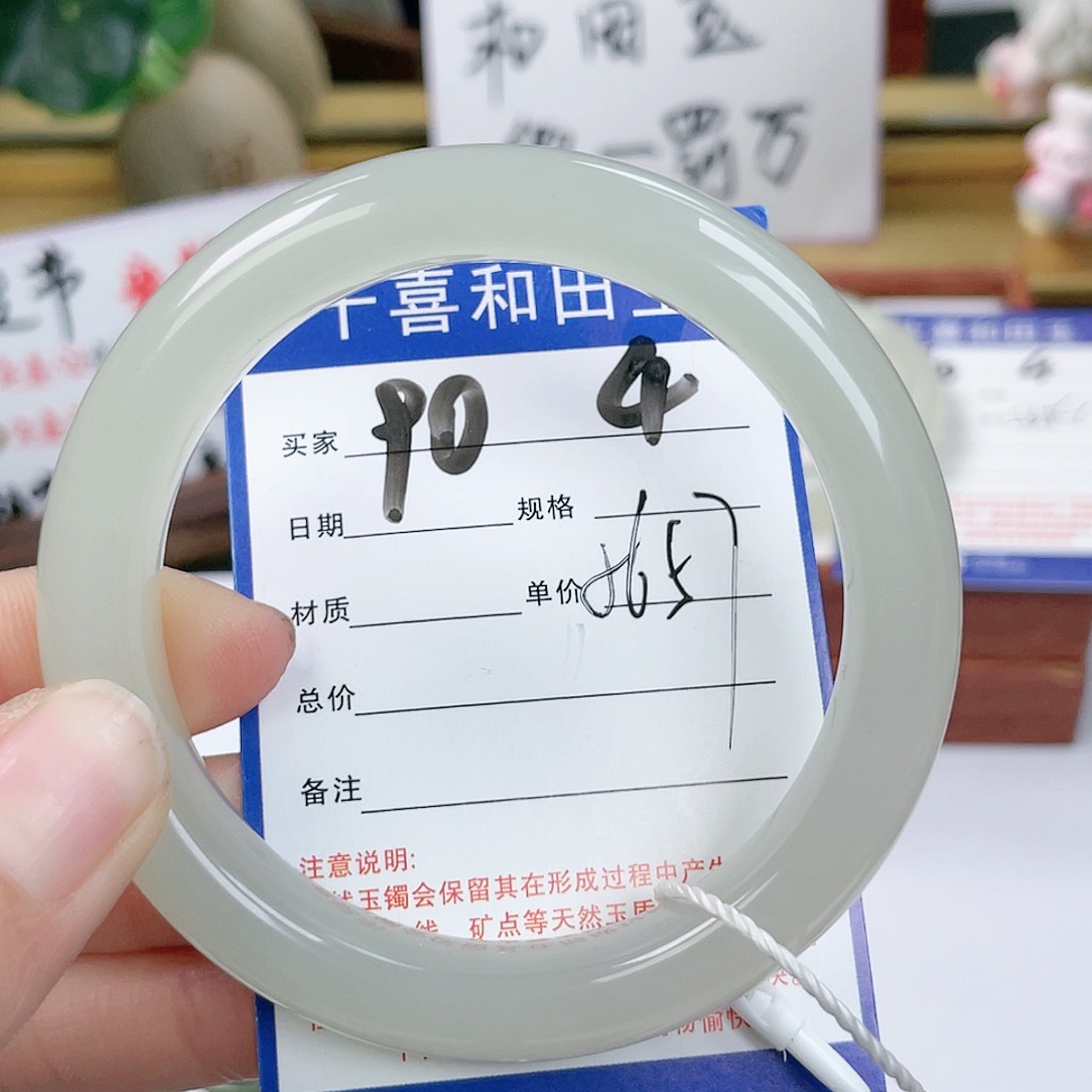 和田玉手镯未镶嵌