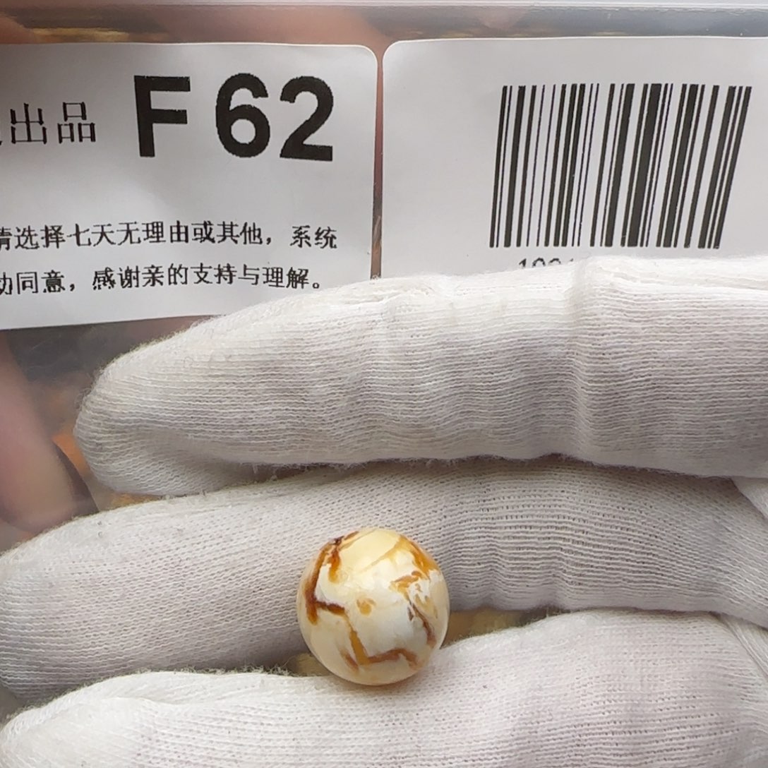 琥珀裸石未镶嵌爱****猪琥珀蜜蜡