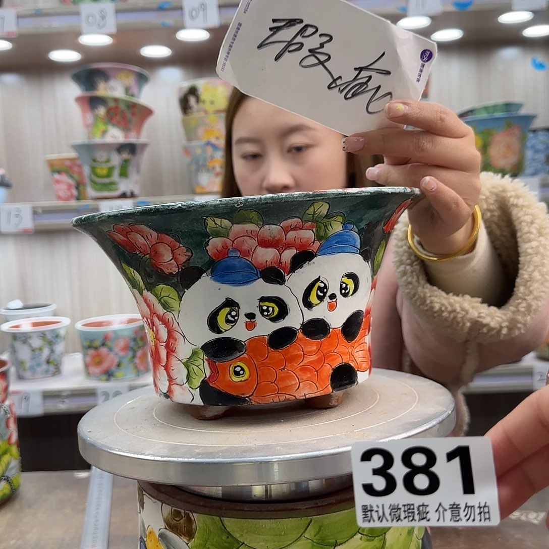 陶摆件瑕疵瑕疵381