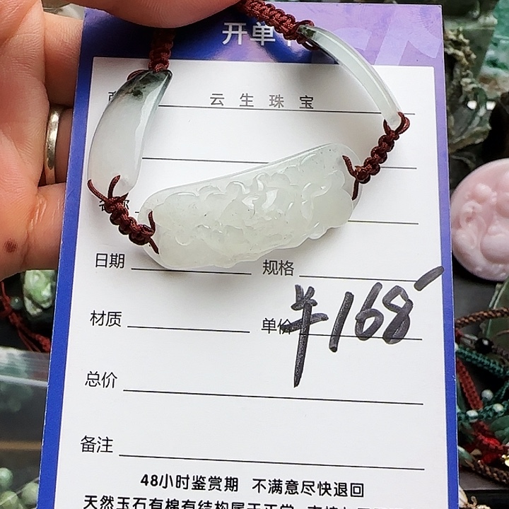 睫***弯未镶嵌独山玉吊坠(不含链)独玉手牌