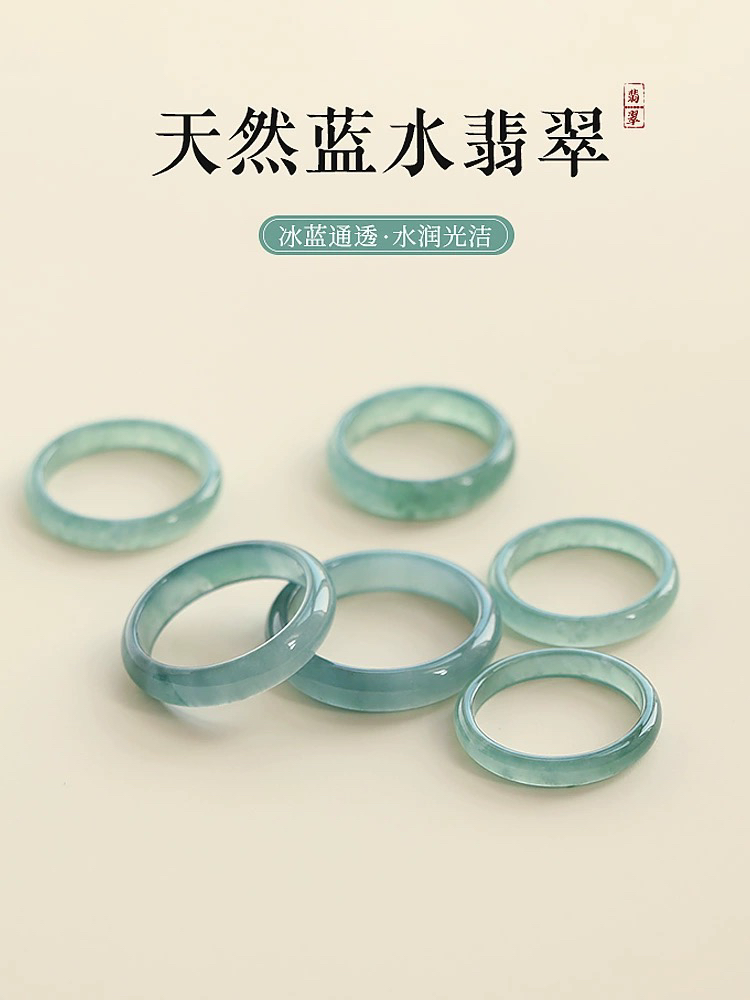 翡翠戒圈圈口咨询专用链接女款时尚时尚