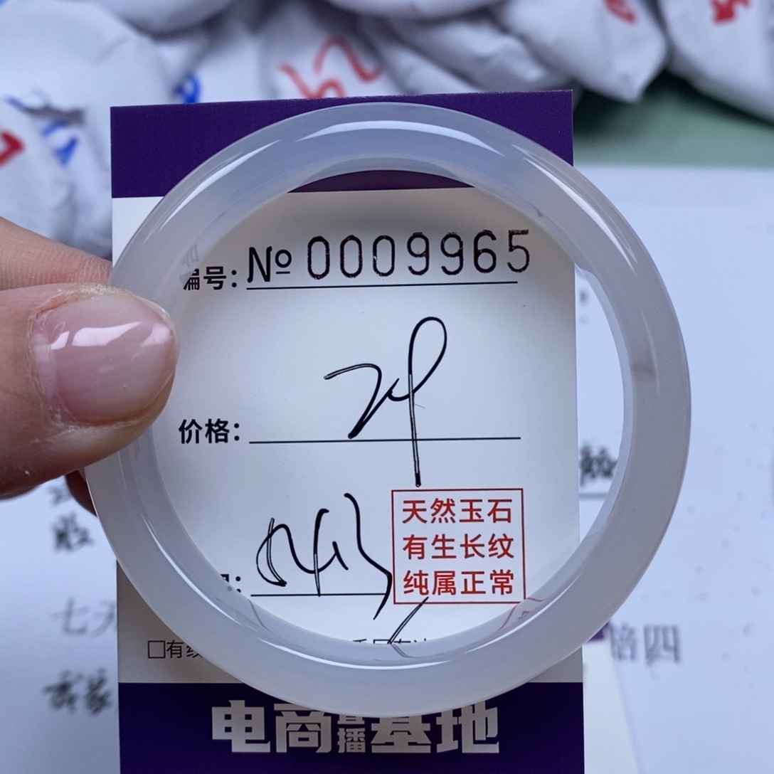 玛瑙/玉髓手镯未镶嵌9965