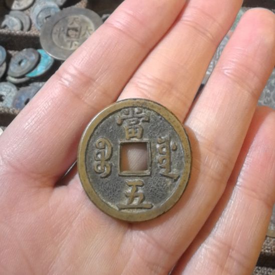 落***空铜铜铜铜铜一个花钱