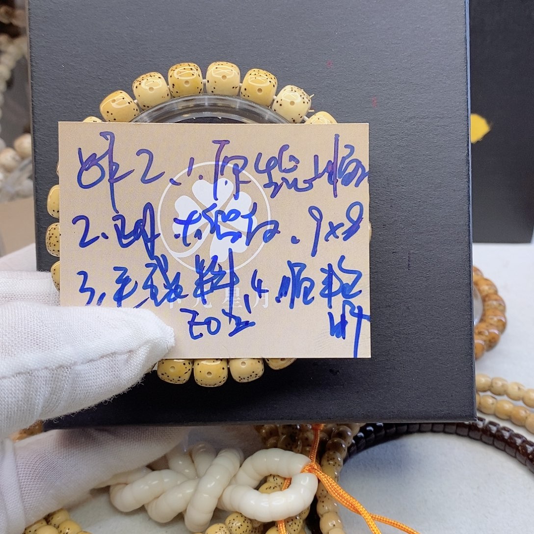 星月菩提吊坠11112222E02
