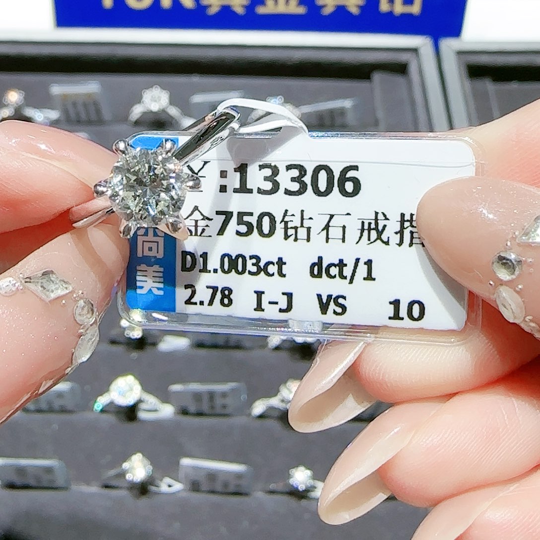 戒指/指环18K金镶嵌钻石