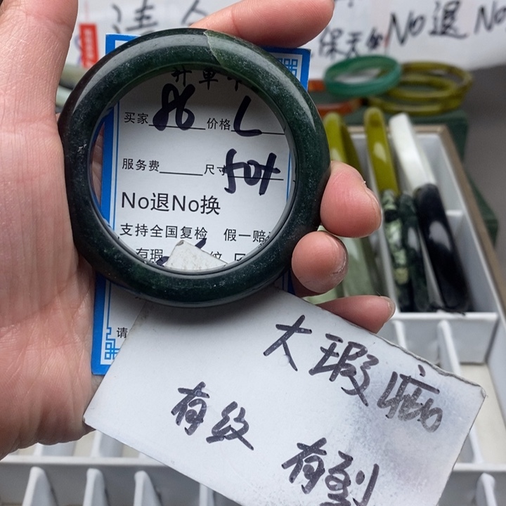 蛇纹石玉未镶嵌手镯