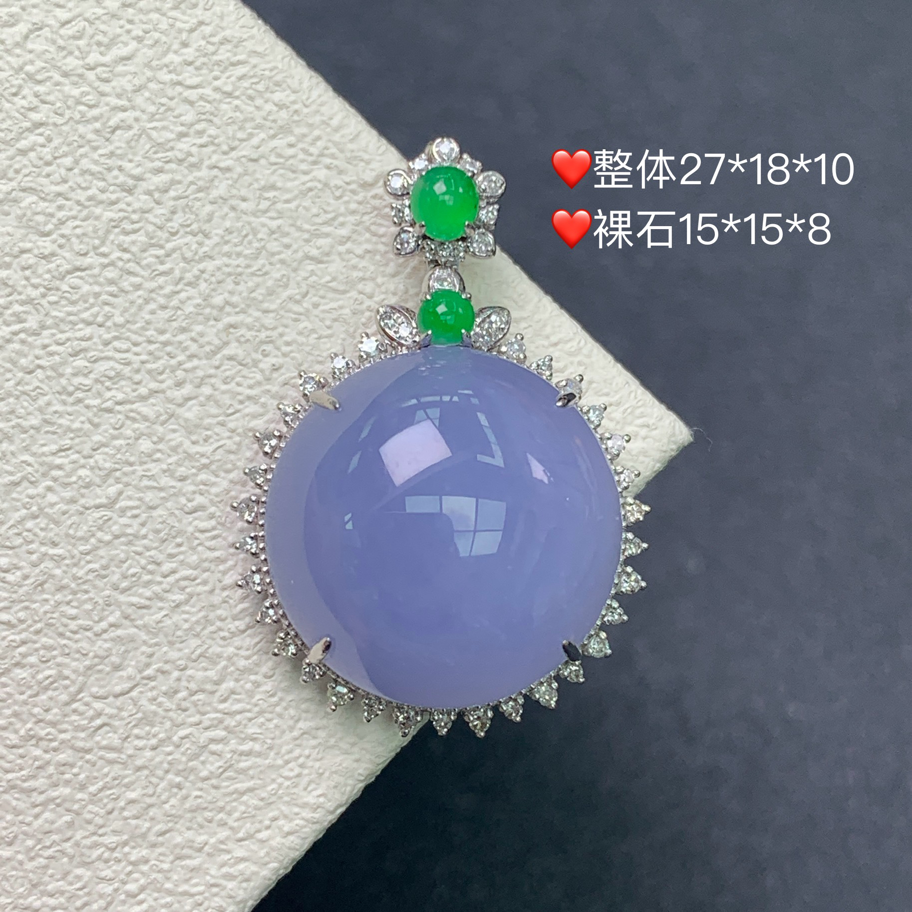 新品推荐·18K金满紫紫罗兰蛋面缅A翡翠玉石吊坠气质精致紫色