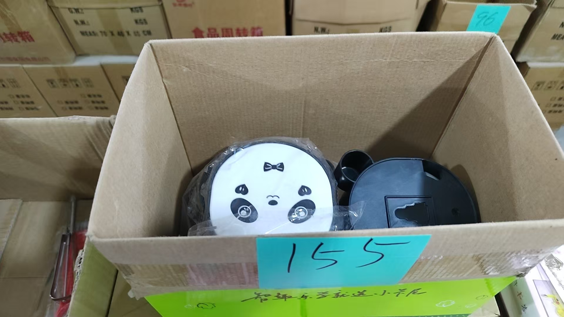 155号收纳盒【以直播间展示为主】