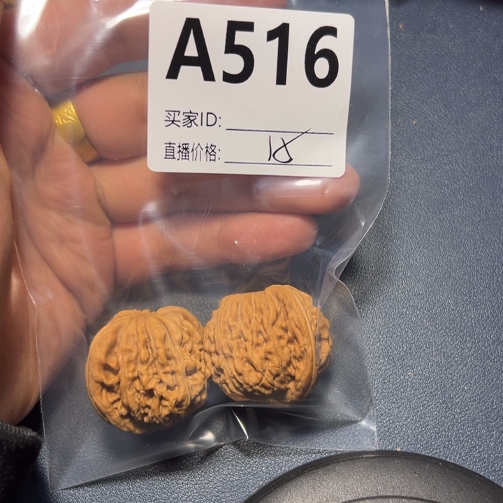 核桃手串/手链?**王好咯好咯