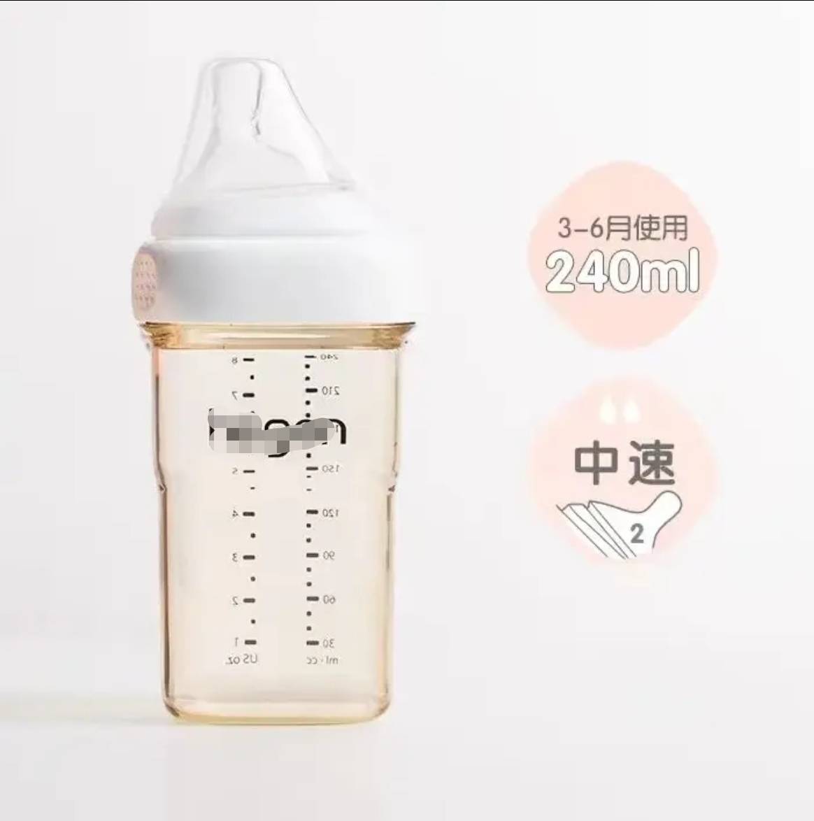 hg240毫升ppsu奶瓶（去盒）