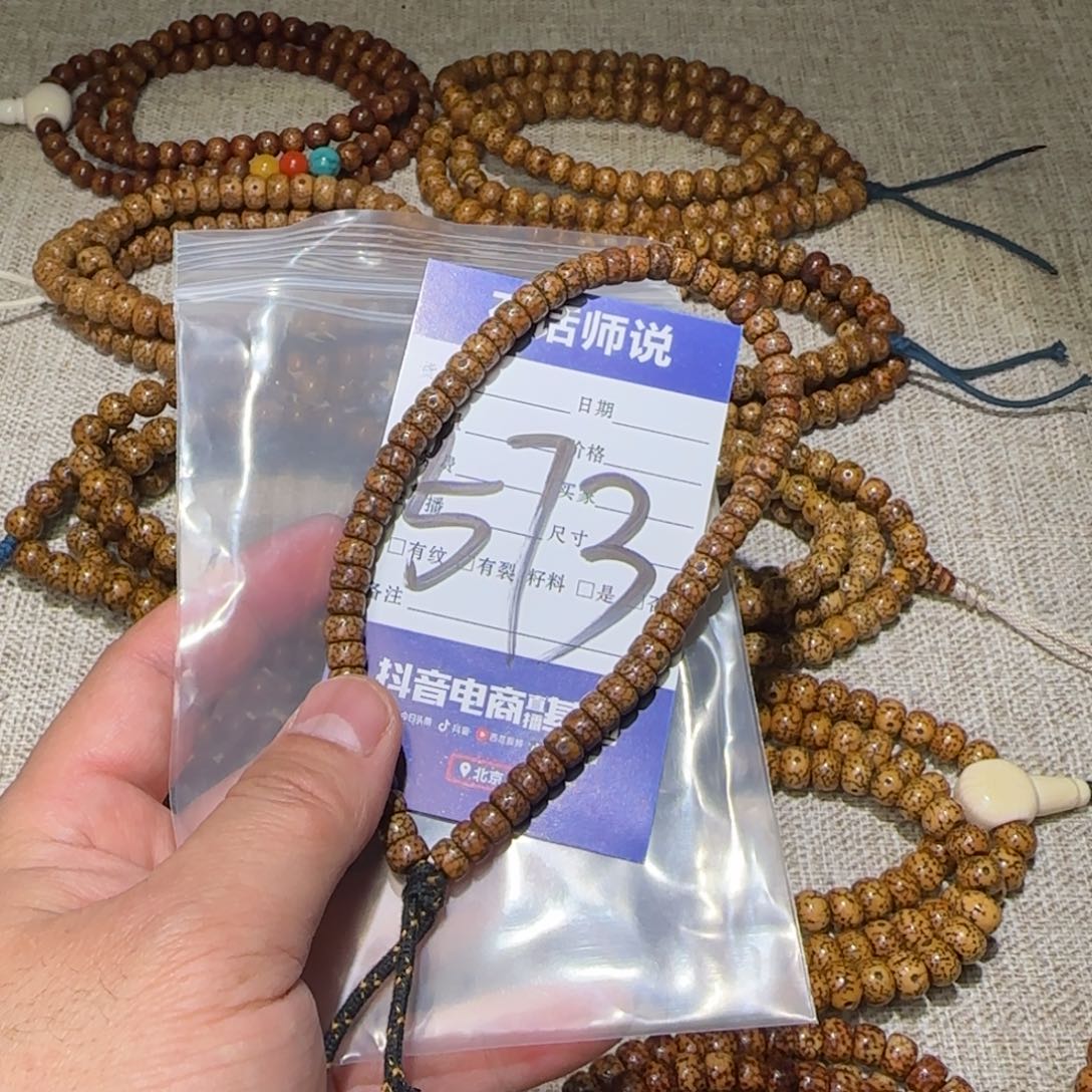 娜***泡星月菩提吊坠菩提菩提