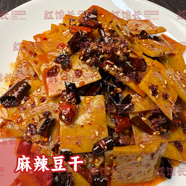 【直播福利】2包麻辣豆干（送1小包）