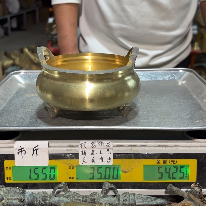 大**家417 铜器物品理性消费有瑕疵