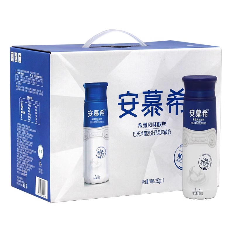 【9月产喝到3月】伊利安慕希酸奶高端原味230g*10盒整提 京东次日达