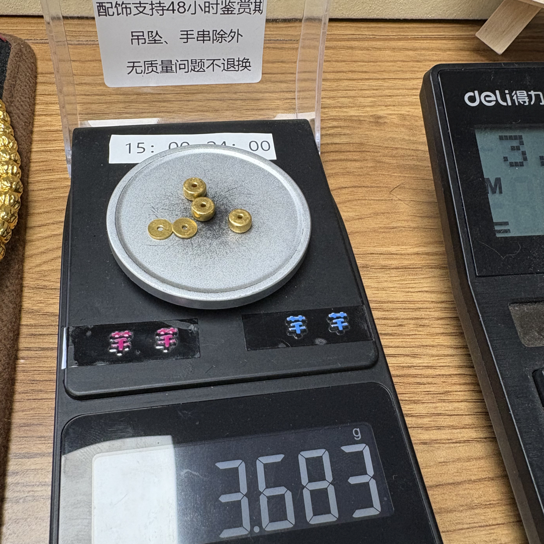 直播间配饰重3.683克千千