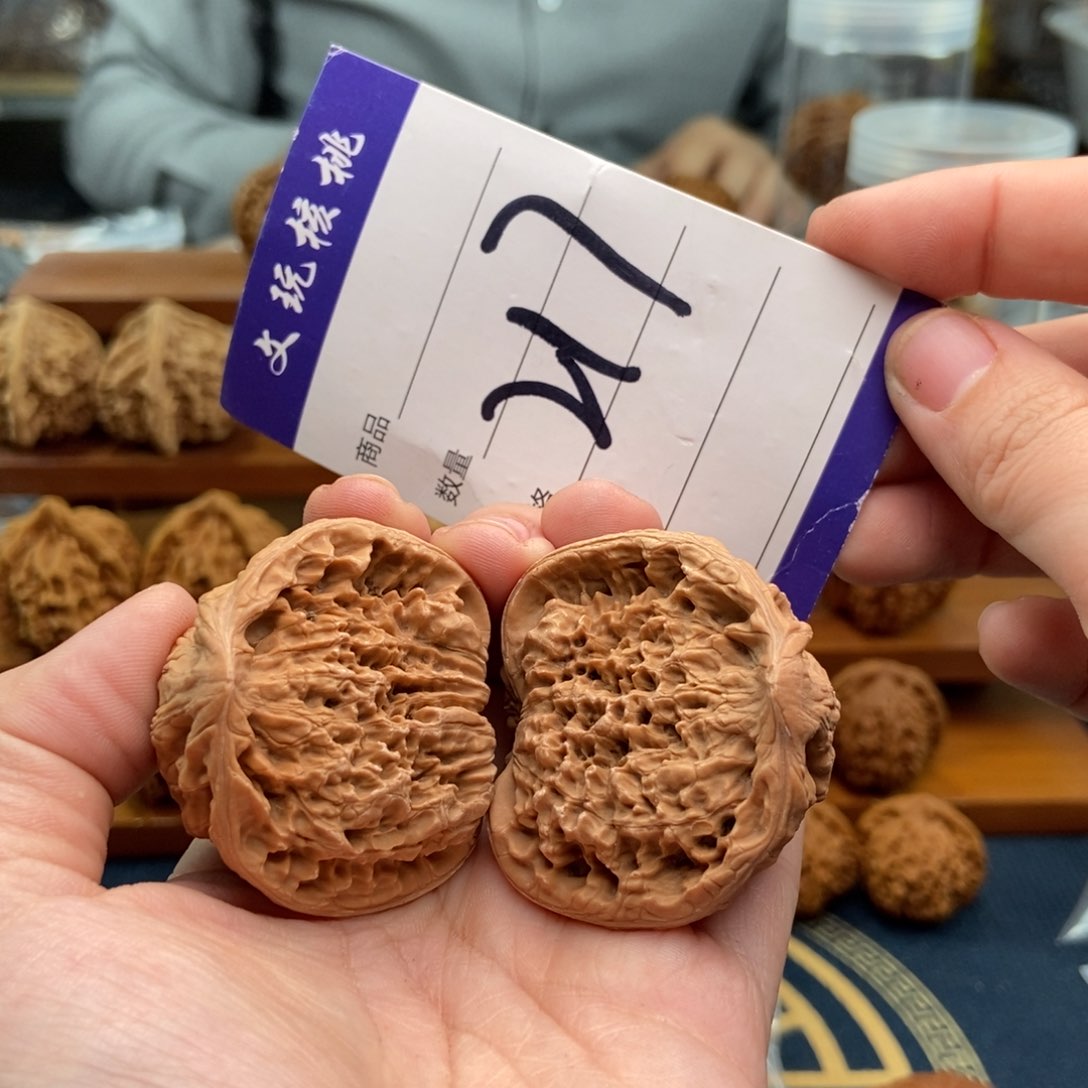 文玩核桃吊坠43蛇头