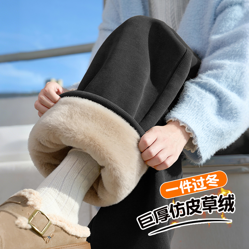 仿皮草绒加绒加厚糯米阔腿裤女2025冬季爆款小个子羊羔绒直筒裤子