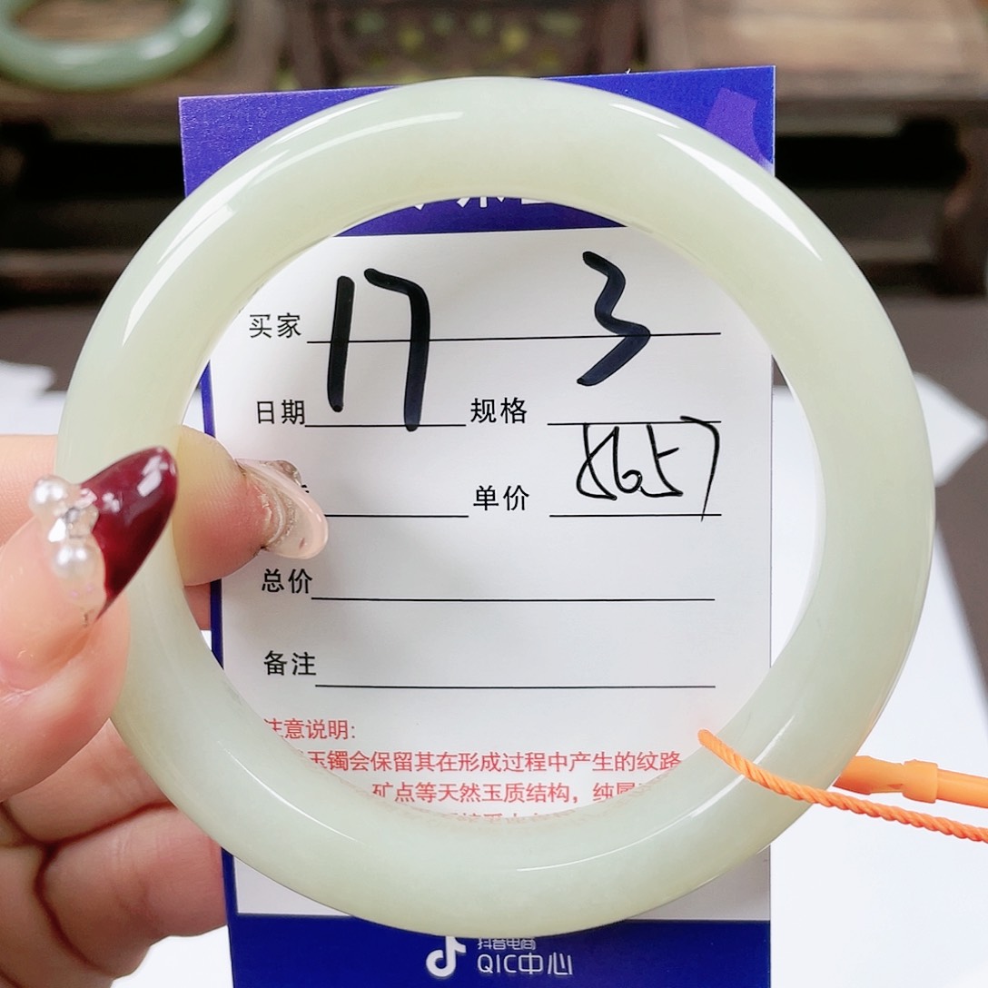 【闪购商品】和田玉手镯未镶嵌
