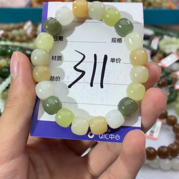 和田玉未镶嵌手链