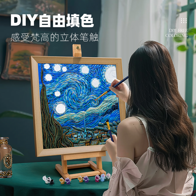 玩作梵高星空DIY手工丙烯绘画装饰画3d立体浮雕画画桌面小摆件