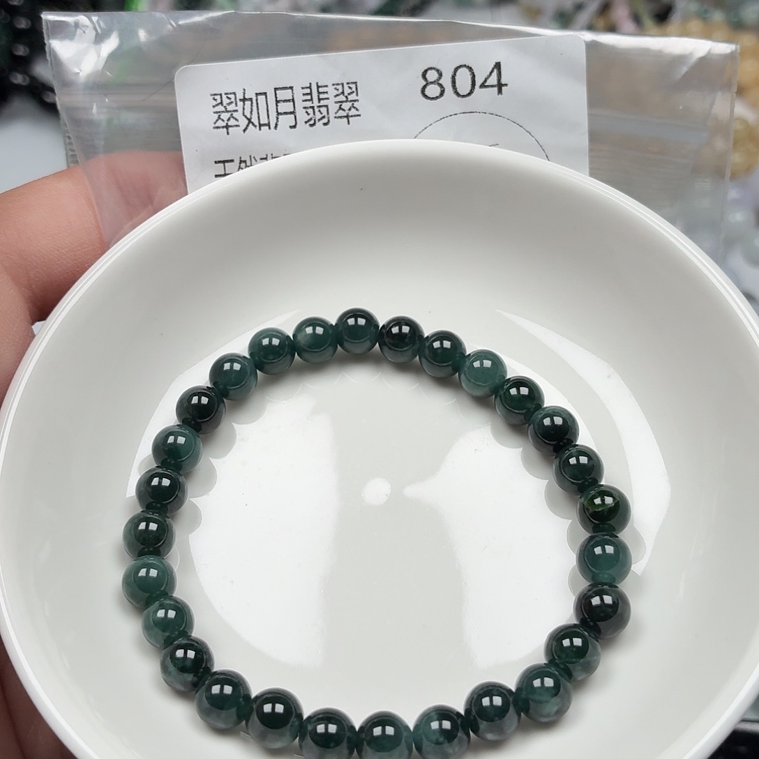 未镶嵌手链翡翠翡翠