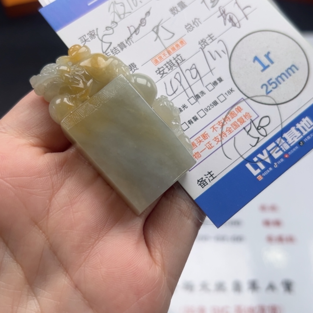 菊***家翡翠未镶嵌颈饰翡翠