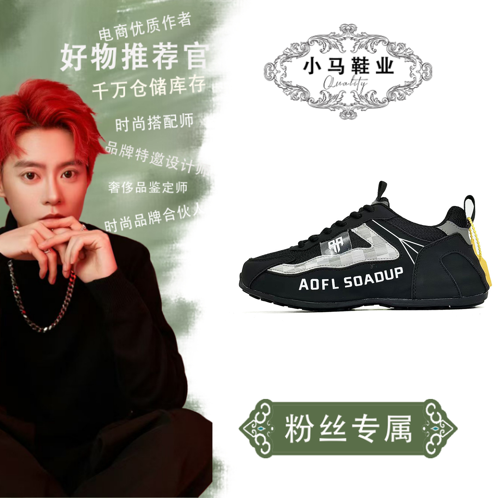 AFL84004休闲运动鞋