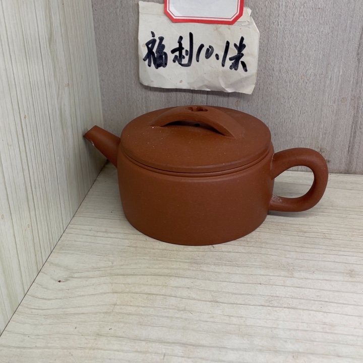 茶壶紫砂s***p紫砂壶宜兴