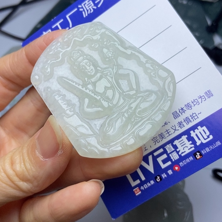 翡翠挂件未镶嵌翡翠