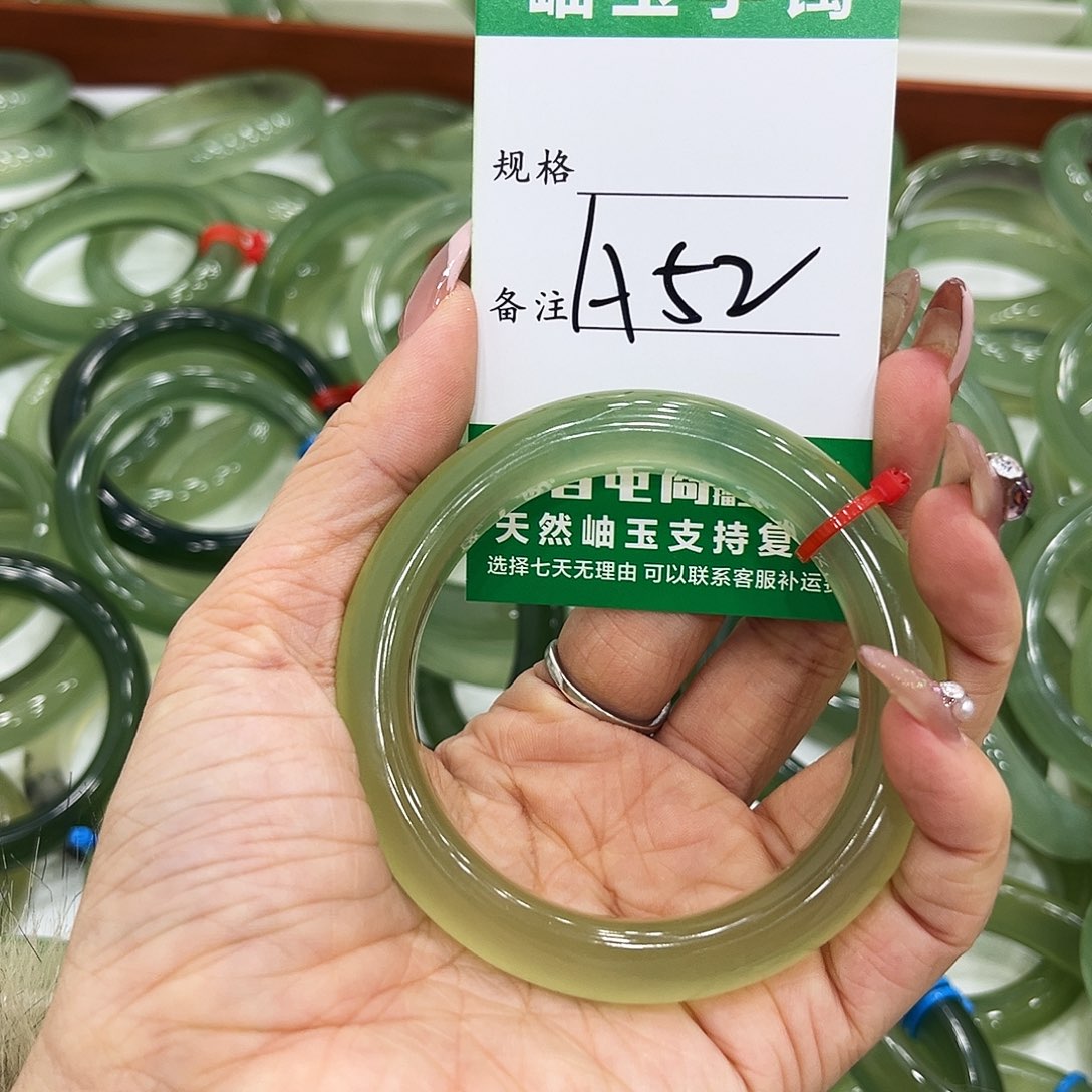 -***O蛇纹石玉未镶嵌手镯